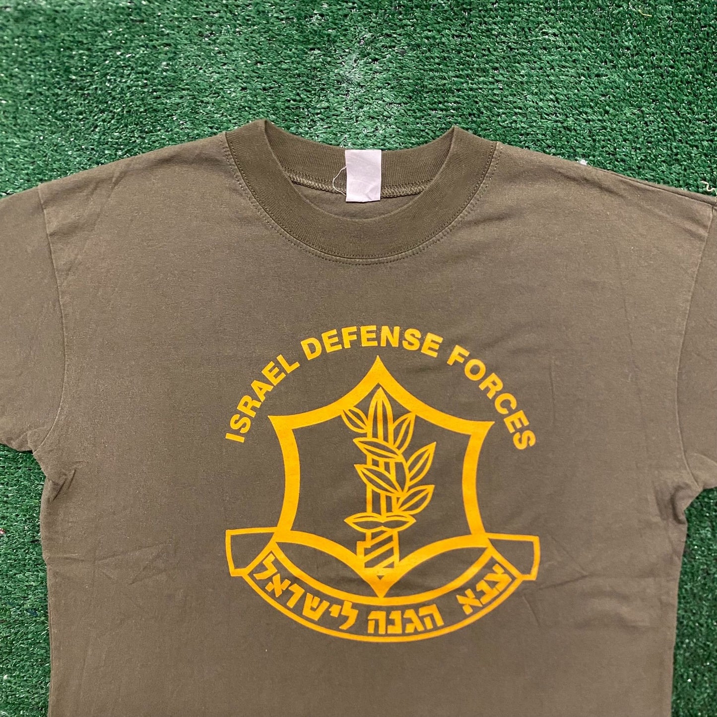 Israel Defense Force IDF Vintage Military Army T-Shirt
