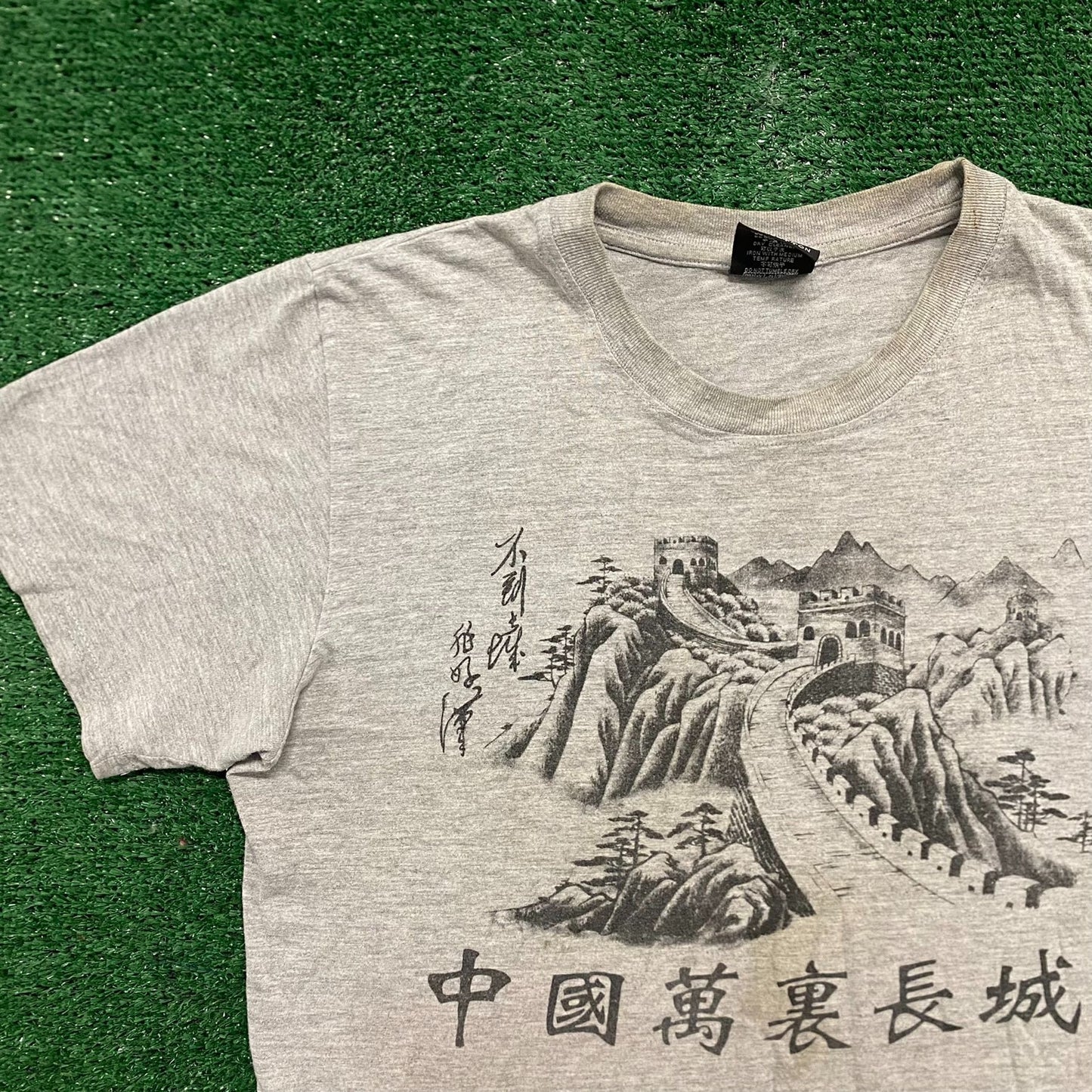 Vintage Y2K Great Wall China Landscape Essential Tourist Tee