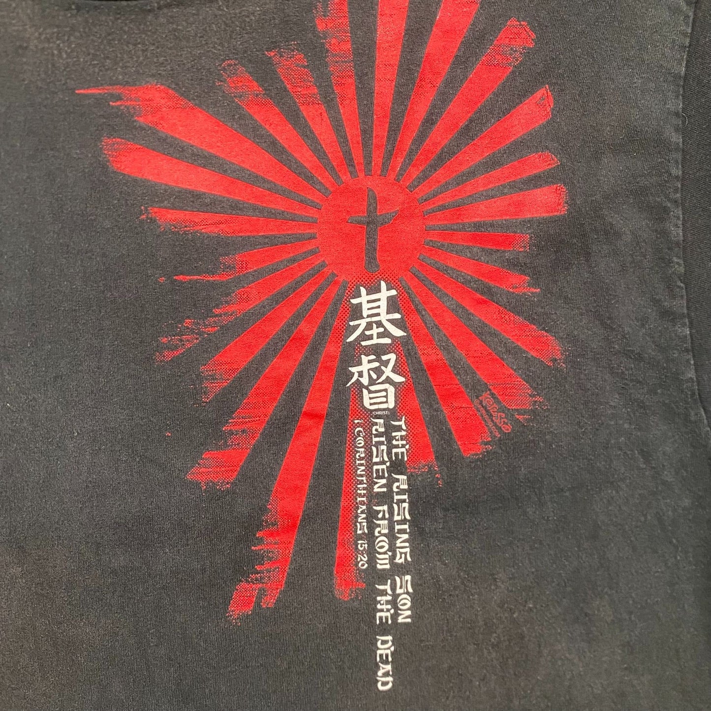 Vintage Y2K Japan Cross Rising Sun Faded Punk Religion Tee