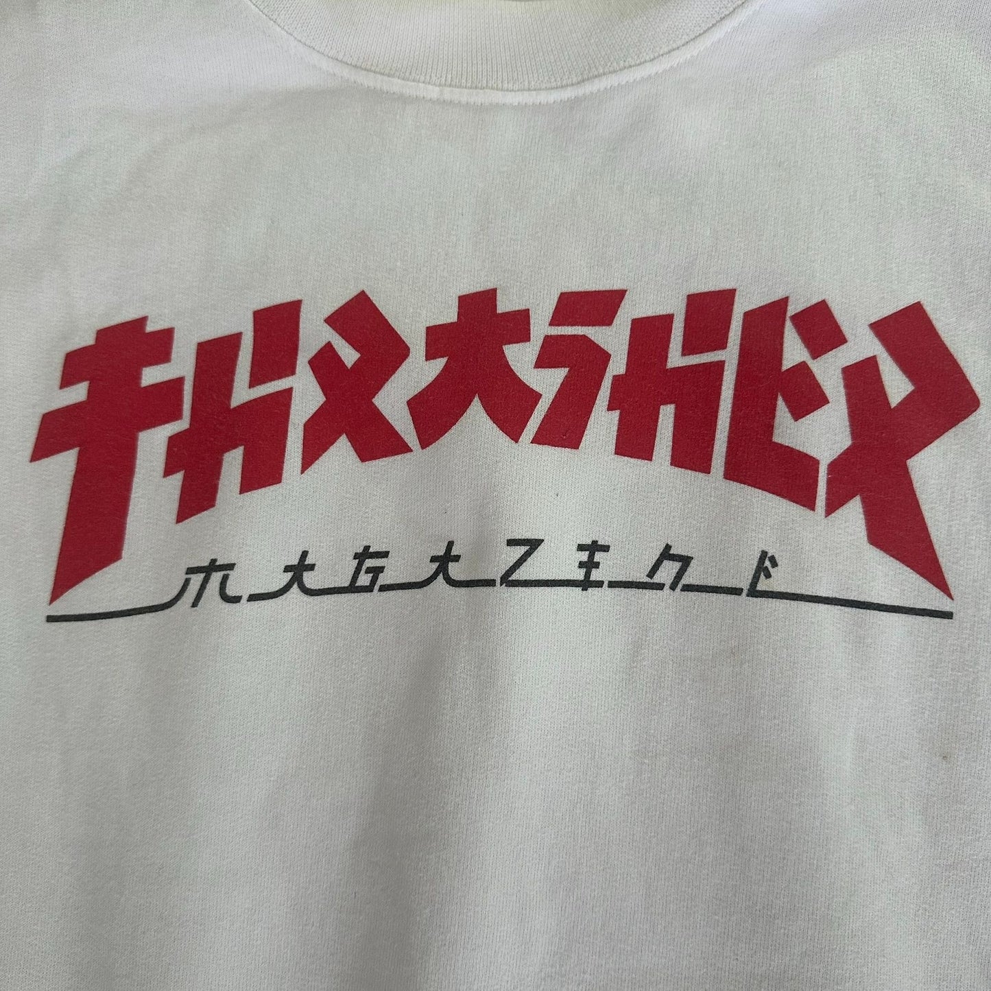 Vintage Y2K Thrasher Godzilla Crewneck Sweatshirt Skate Punk Japan Streetwear M