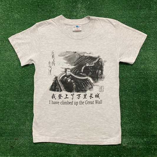 Vintage Y2K Great Wall China Dragon Tourist Destination Tee