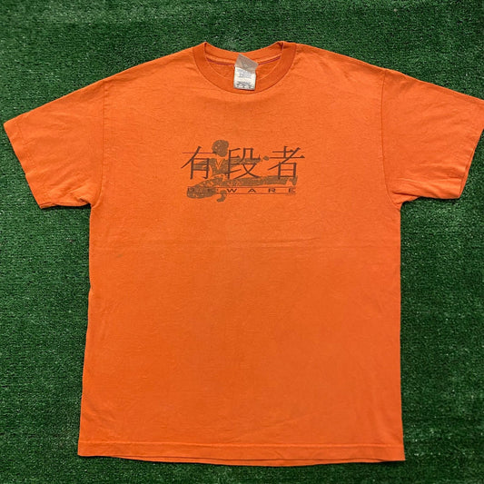 Vintage 90s Baggy Essential Japan Beware T-Shirt
